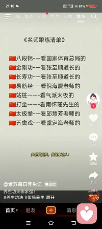 妈妈，你是我的妈妈。妈妈只是生了我一次，而你却让我次次重生。不知怎么感激你的我，见到你也无话可说，是我太爱你了吗？还是我已入了魔？💔配图