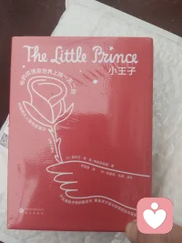 柳暗花明又一村，，配图