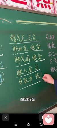 人生去去四千周，飘来荡去不自由
薄情利己也利人，莫因六识丢了魂配图