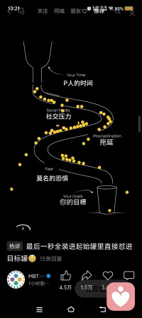 语言即能量，我从说不出话3个🈷️，倾诉24个🈷️，现在可以唱歌了，一定要说出来话，心情会好很多，在没有的情况下可以大声😊喊出去，对情绪都会🈶帮助，，，配图