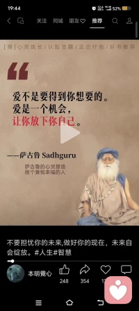 小🈵胜完全，，，天助自助者，，，配图