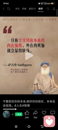 小🈵胜完全，，，天助自助者，，，配图