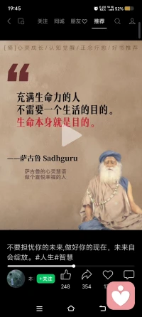 小🈵胜完全，，，天助自助者，，，配图