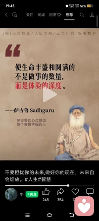 小🈵胜完全，，，天助自助者，，，配图