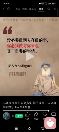 小🈵胜完全，，，天助自助者，，，配图