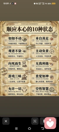 好好爱自己多一点🕐🐾配图