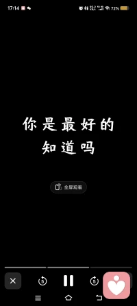 如果你爱自己就原谅自己，如果你爱对方就包容对方”配图