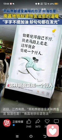 “破镜难重圆，为什么不换一个”，(ㆀ˘･з･˘)配图