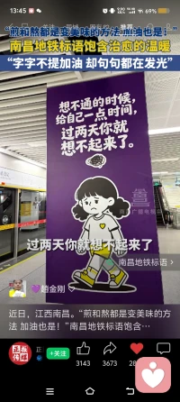 “破镜难重圆，为什么不换一个”，(ㆀ˘･з･˘)配图