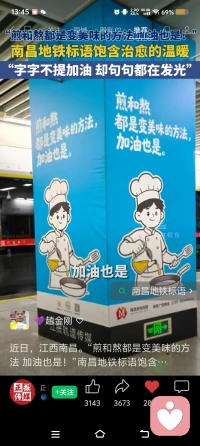 “破镜难重圆，为什么不换一个”，(ㆀ˘･з･˘)配图