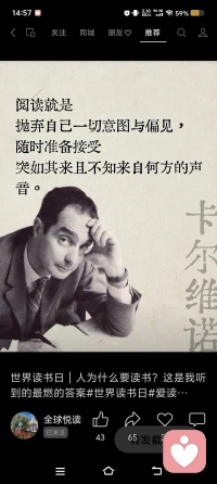 倘若你无法让自己开心^_^
那么别人更不能💔配图