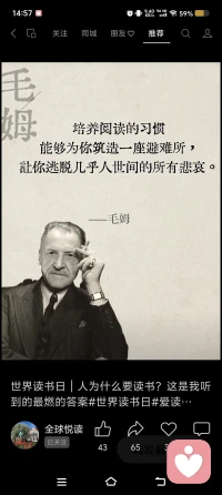 倘若你无法让自己开心^_^
那么别人更不能💔配图