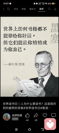 倘若你无法让自己开心^_^
那么别人更不能💔配图