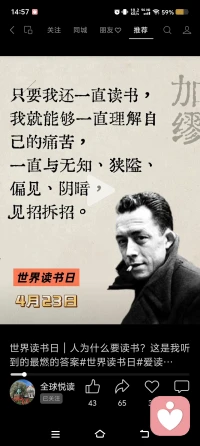 倘若你无法让自己开心^_^
那么别人更不能💔配图