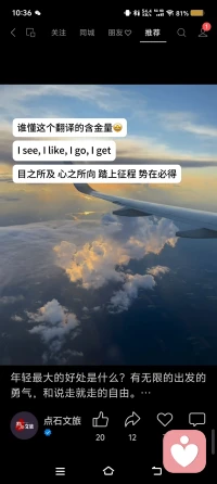 我喜欢你，也接受过你的喜欢，
可我却不知道那什么交换你的喜欢😍
成年人的世界连喜欢都在计算，，配图