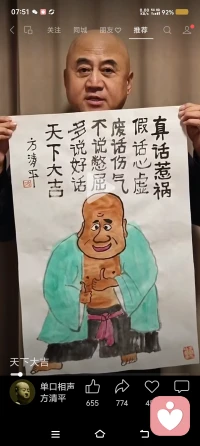 多情总被无情伤，情不迷人人自迷
多爱自己莫想多，幸福都是自得乐🙂配图