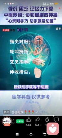 多情总被无情伤，情不迷人人自迷
多爱自己莫想多，幸福都是自得乐🙂配图