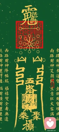 《纵横四海》：“其实爱一个人并不是要跟她一辈子的。我喜欢花，难道你摘下来让我闻；我喜欢风，难道你让风停下来；我喜欢云，难道你就让云罩着我；我喜欢海，难道我就去跳海？”配图