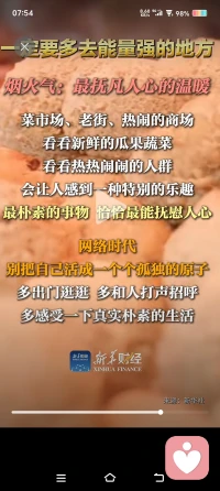 🍛🍜🍝🍞🍟配图