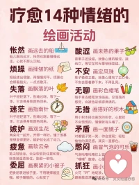 强者与弱者的分水岭，区别在于如何对待“难受”。
人生大致分为两类人：强者与弱者。二者的区别在于：弱者面对遭遇的不幸以及内心的痛苦与煎熬，只会一味沉溺其中，任由情绪摧毁自己或是伤害他人。而强者接纳所有情绪，坦然感受痛苦，承认世事难熬，再将这份经历与情绪转化为成就自我、惠及世界的力量。道理简单，仅此而已。配图