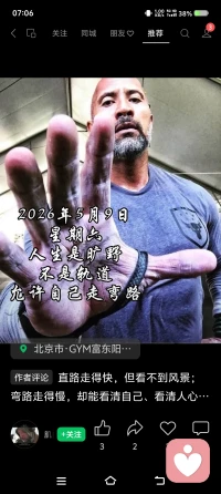 有时候有老婆，不代表你有家，🈶爱❤️，它只是代表你不是单身(ᗒᗣᗕ)՞配图