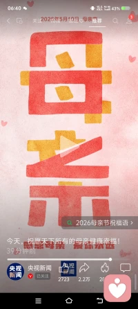 有时候有老婆，不代表你有家，🈶爱❤️，它只是代表你不是单身(ᗒᗣᗕ)՞配图