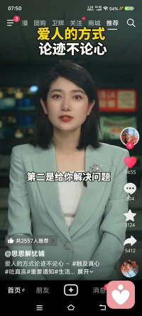 有时候有老婆，不代表你有家，🈶爱❤️，它只是代表你不是单身(ᗒᗣᗕ)՞配图