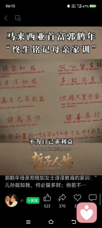 今天过得好快，理了发焗油🤣刮脸，山里吃大烩菜，买了(●v●)🛒120年的崖柏木，（垫子）一只橙色的手工小老虎🐯（心想事成）下午去挖了五亿年的化石（三叶虫）看了日落🌇还有学会了，新的栽培方式，现在喝啤酒🍺吸烟🚬，吹吹风，，配图