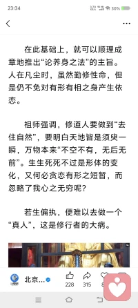 “我们总以为对方是自己的救赎，到最后你会发现只有自己可以救自己！”配图