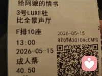 一部电影寻梦环游记😏配图