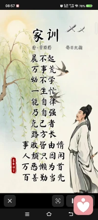 我接受你的喜欢，我接受你的选择😊你是你，我是我
你让我过去，因为我爱你( ´͈ ᗜ `͈ )♡我会过去，
你让我离开，我离开，因为我爱你＾3＾
可是人心是会累的，你也要学会照顾自己，
再一再二不再三，或许你是真的(◍•ᴗ•◍)
请你真的先谋生，再谋爱❤️配图