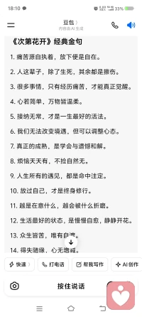 520快乐呀，配图