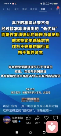 早睡早起身体好👌🏻配图