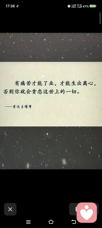 第欧根尼（狄奥根尼）
 
古希腊犬儒学派哲学家。
典故：
他原本随身带着一只木碗喝水吃饭，某天看见小孩直接用手捧水喝，当场醒悟碗是多余物件，直接把碗丢掉，至此身上只剩斗篷、拐杖、木桶住所。配图