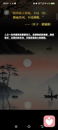 “你眼中的你不是你，
别人眼中的你不是你，
你眼中的别人才是你”🌸配图