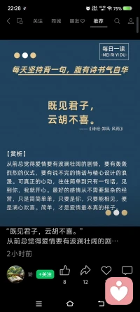 原文原话大意（《夺取南极的斗争》）
 
挪威阿蒙森队：
每天固定行进三十公里，风雪再大也坚持赶路，稳步推进，作息严格，全程稳扎稳打 。
英国斯科特队：
心情好一天能走三四十公里，状态差只走十几公里，三天打鱼两天晒网，走走停停。
 
简单对比
1. 阿蒙森：天天匀速赶路，靠狗拉雪橇，准备充足，率先抵达南极，全员活着回去。
2. 斯科特：全凭体力硬扛，时走时歇，晚到极点，返程全部冻死遇难。配图