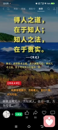 原文原话大意（《夺取南极的斗争》）
 
挪威阿蒙森队：
每天固定行进三十公里，风雪再大也坚持赶路，稳步推进，作息严格，全程稳扎稳打 。
英国斯科特队：
心情好一天能走三四十公里，状态差只走十几公里，三天打鱼两天晒网，走走停停。
 
简单对比
1. 阿蒙森：天天匀速赶路，靠狗拉雪橇，准备充足，率先抵达南极，全员活着回去。
2. 斯科特：全凭体力硬扛，时走时歇，晚到极点，返程全部冻死遇难。配图