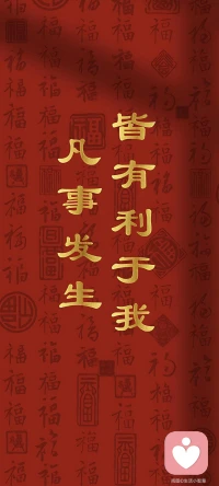 好好吃瓜，，，配图
