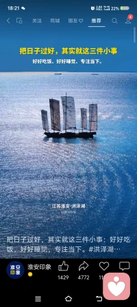 早点休息，晚安(。-ω-)zzz配图