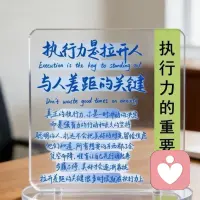明日复明日，明日何其多。
我生待明日，万事成蹉跎配图