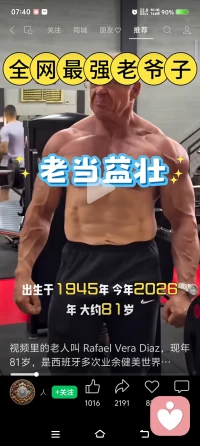 明日复明日，明日何其多。
我生待明日，万事成蹉跎配图