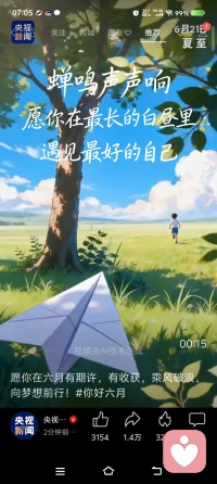 酒色财气四堵墙人人都在里面藏
若能跳处墙而外便是长生不老方
酒是穿肠毒药💊色是刮骨钢刀🔪
​财如下山猛虎😾气是惹祸😡根苗
​配图