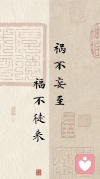 魔由心生，无心无魔，无我无心❤️配图