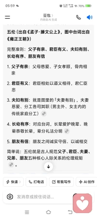 无情🉑破全局，，配图