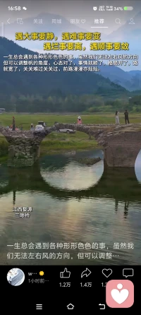 你围着钱💰💰💰转，别人围着你转😡，
你围着别人转，别人会嫌弃😒你讨厌òᆺó
人嘛，有些时候总是贱贱的，，，配图