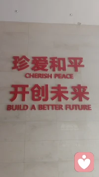 苦劝人修不肯修，长沉苦海为何由？
百年富贵电光灼，口气不来万事休！配图