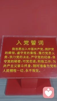 苦劝人修不肯修，长沉苦海为何由？
百年富贵电光灼，口气不来万事休！配图