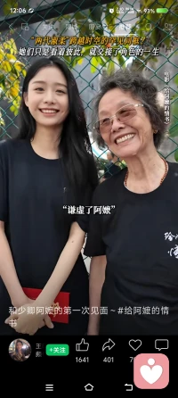 你是我的药，原创，，
在这人海中，我原本无痛，直到遇见你，让我如沐春风。
有了感受的我，与以往不同，如鱼儿，如鱼儿在水中翻泳。
世界，世界是那么多彩，看到你笑容，心不再被冰封，，配图