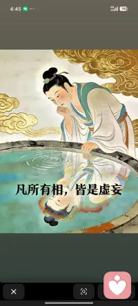 以你利益为重的人才是真的喜欢你🥰配图