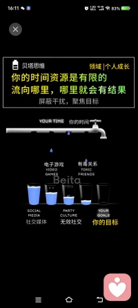 由俭入奢易，由奢入俭难，，配图